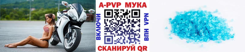 Продажа наркотиков Красный Кут Бошки Шишки  Меф мяу мяу  СОЛЬ  Гашиш 