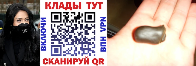 Меф мяу мяу Красный Кут