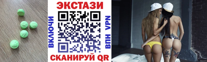 KRAKEN tor как найти закладки Красный Кут Экстази MDMA