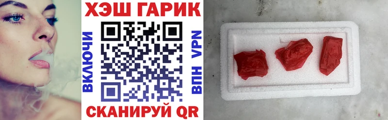 мега вход Красный Кут ГАШИШ ice o lator