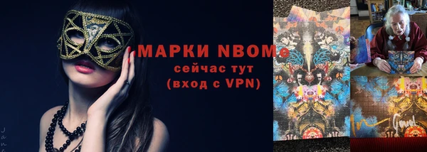 альфа пвп Нея