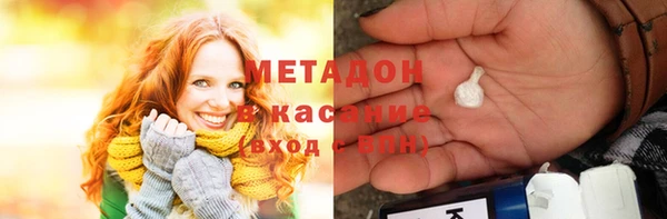 меф Магадан