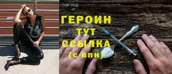 MDMA Нефтегорск