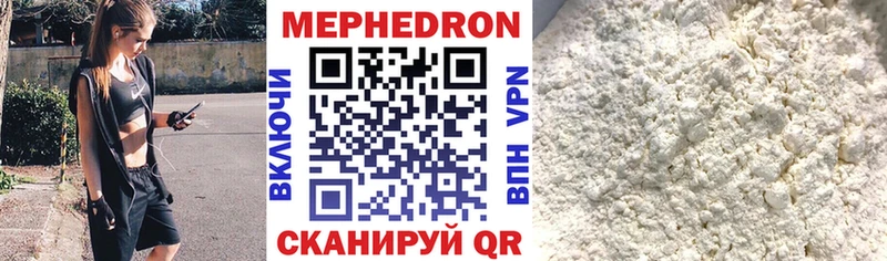 площадка Telegram  МЕГА рабочий сайт  Красный Кут  дарнет шоп  МЕФ мука 