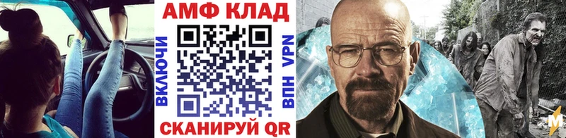 МЕТАМФЕТАМИН Декстрометамфетамин 99.9%  что такое наркотик  нарко площадка формула  Красный Кут  кракен ссылки 