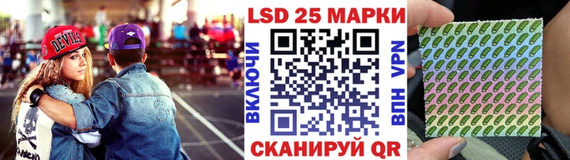 Марки NBOMe 1500мкг  ссылка на мегу вход  Красный Кут 