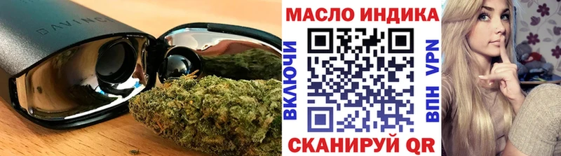 продажа наркотиков  blacksprut ССЫЛКА  Дистиллят ТГК гашишное масло  Красный Кут 