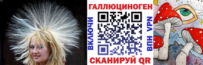 кракен зеркало  сколько стоит  Красный Кут  Галлюциногенные грибы прущие грибы 