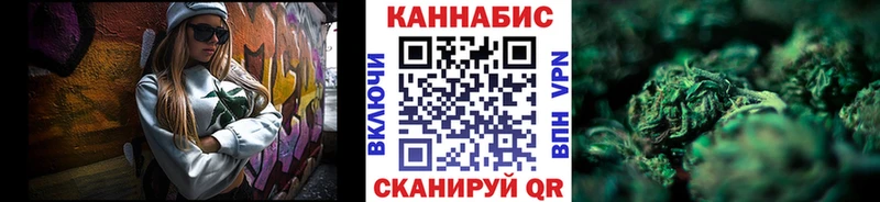 цена   Красный Кут  Бошки Шишки семена 